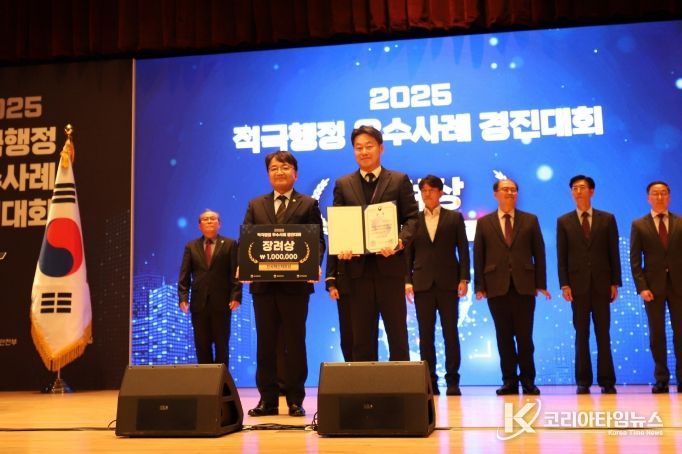 농공단지 규제완화 적극행정 장려상 추가 수상