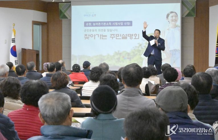 노인일자리간담회