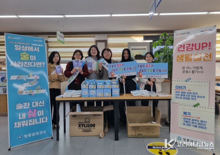 음주예방캠페인