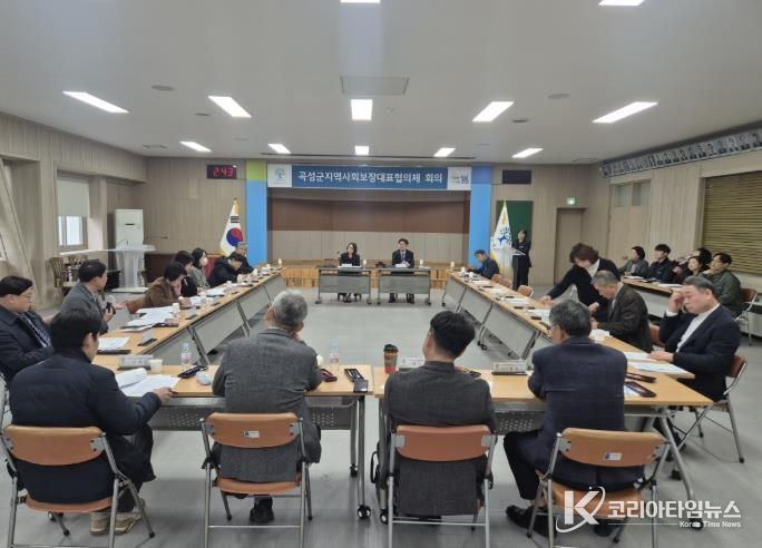 곡성군, ‘2026년 연차별 지역사회보장계획’ 심의·확정