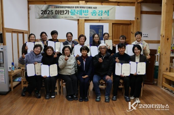 고흥분청문화박물관, 물레반 종강식