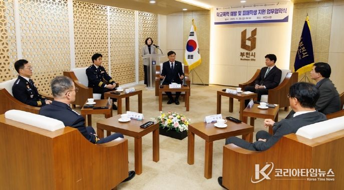 부천시의회, 유관기관과 손잡고 ‘학교폭력 없는 안전한 부천’ 만든다