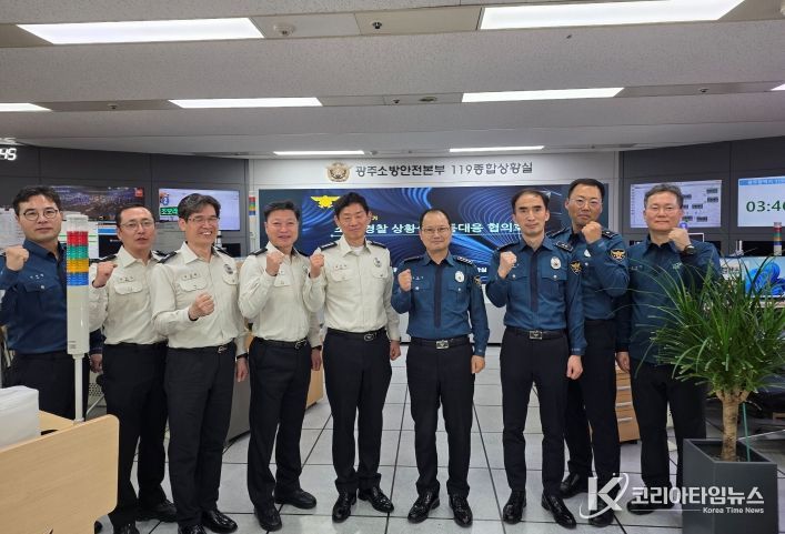 소방-경찰 긴급신고 공동대응 협의회