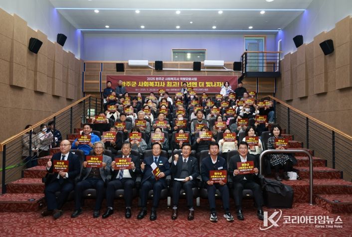 사회복지사 화합한마당