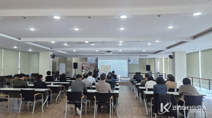 금산군 고위직 대상 4대 폭력예방교육