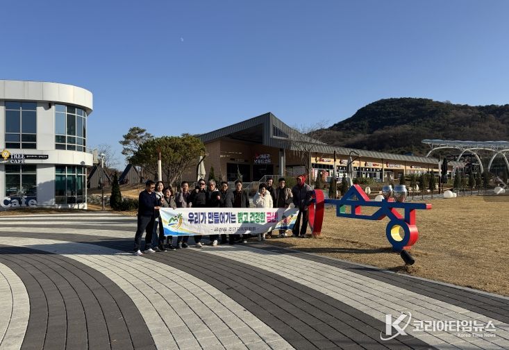 금산읍주민자치위원회 주민자치 우수사례 벤치마킹 기념사진