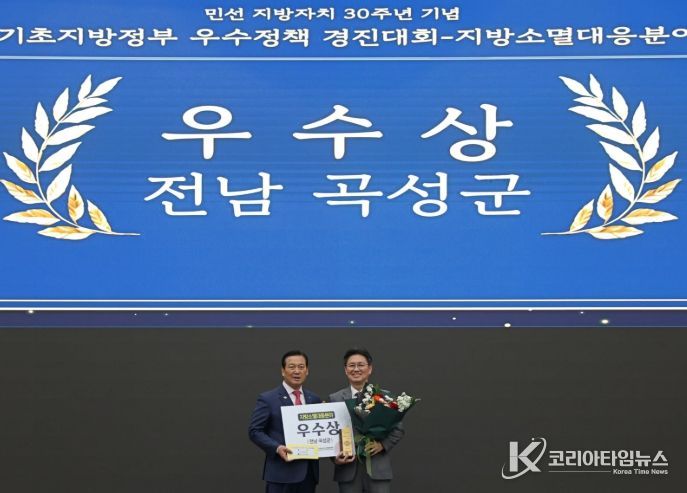 곡성군 수상 사진