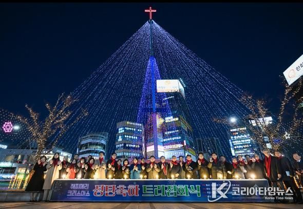 김동근 시장이 11월 28일 의정부역 동부광장에서 열린 성탄트리 점화식에서 참석자들과 기념사진을 찍고 있다.