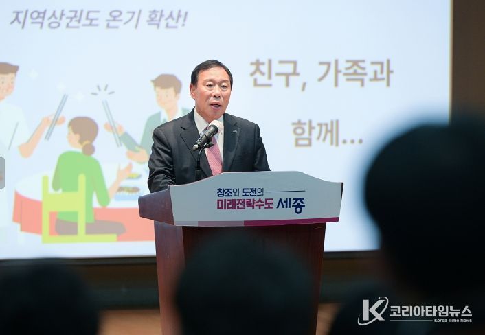 1일 12월 직원 소통의 날 참석