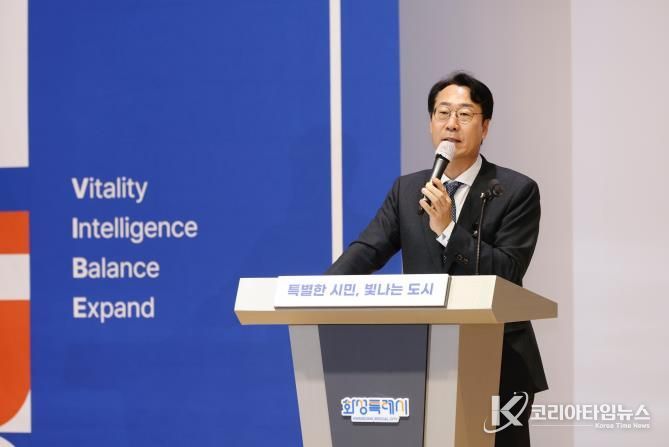 정명근 화성특례시장이 공직자들에게 인사말을 하고 있다.