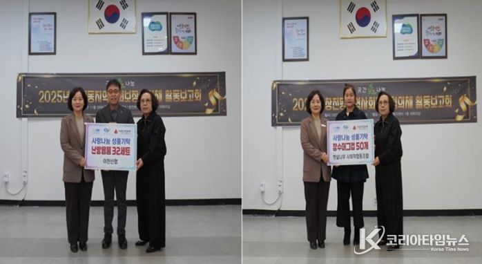 겨울맞이 창전동에 온정의 손길 이어져