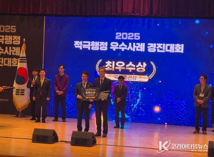 이천시, 2025년 적극행정 우수사례 경진대회 국무총리상 수상