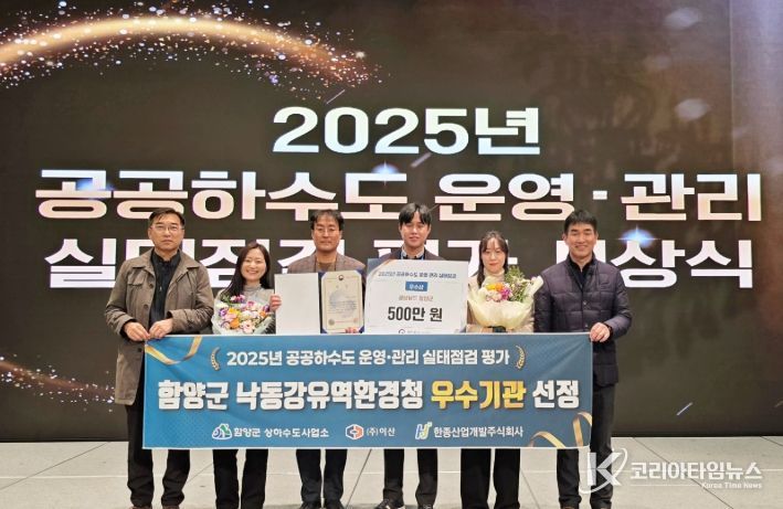 2025년 환경청별 우수기관 선정, 지난해 우수기관 선정