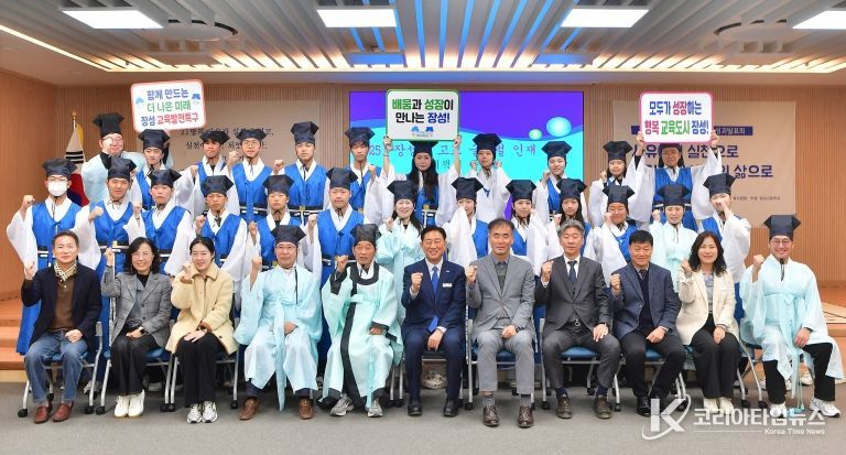 필암서원 집성관에서 열린 ‘고교 글로벌 인재 캠프’ 졸업식 현장