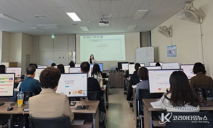 김제시, 직원 정보화 역량 강화 교육 실시