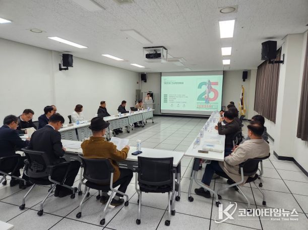 제25회 고성명태축제 최종 평가보고회