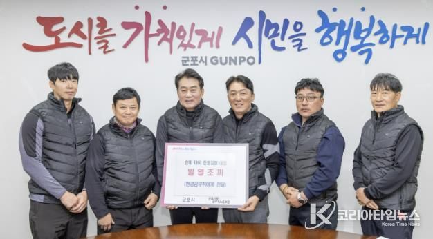 공무직에 발열조끼