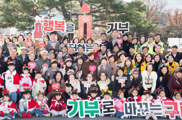 희망2026나눔캠페인 온도탑 제막식1(단체사진)