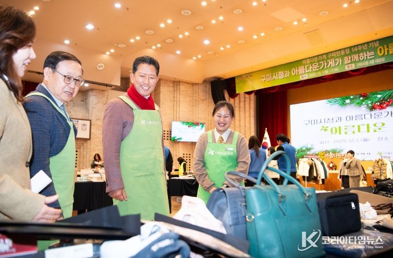 아름다운 하루 행사장