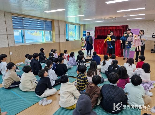 정선 아라리가족성상담소, 찾아가는 성폭력 예방 인형극 큰 호응