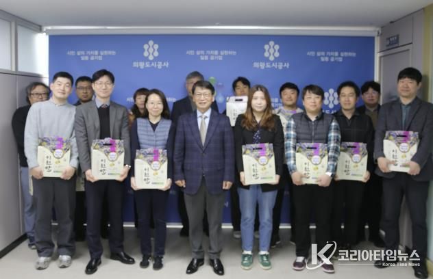 의왕도시공사, 초중고 자녀 양육 직원에 쌀 전달