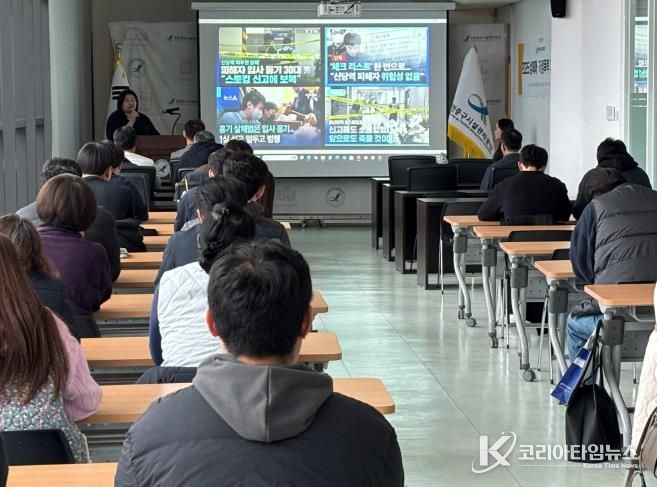 인천중구시설관리공단, ‘성매매·가정폭력 예방 교육’ 실시