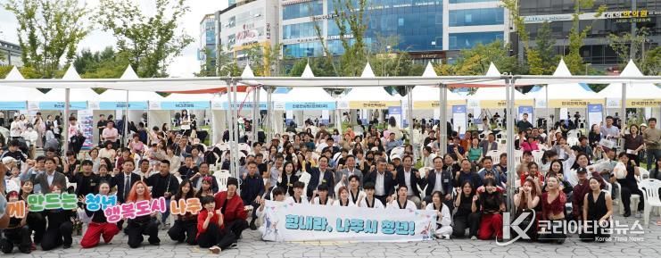 나주시가 광주‧전남 최초로 시행한 ‘청년 활력소득’ 지급을 완료했다. 사진은 지난 9월 20일에 개최된 제1회 나주시 청년의 날 행사에서 단체 기념사진을 촬영하고 있는 모습.