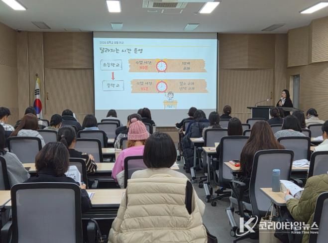 강릉교육지원청, 예비 학부모와 함께하는 첫걸음