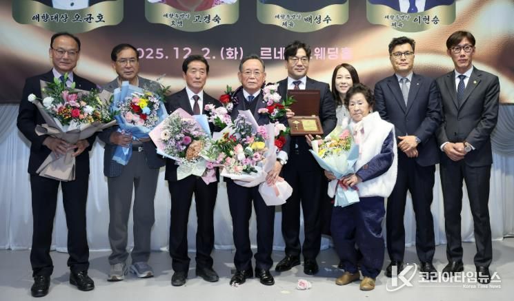 고창군 애향본부, 제16회 애향대상 증정식