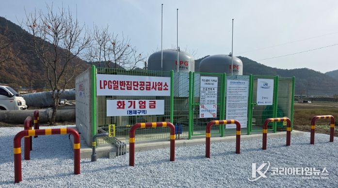 울진군, 안정적 연료 공급 본격화
