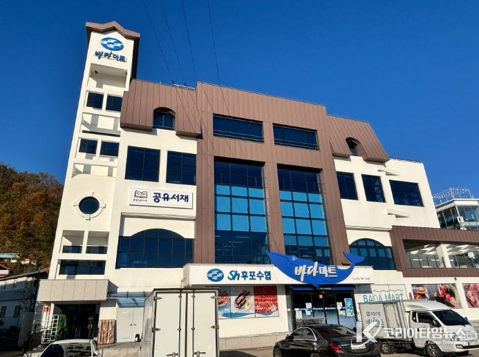 울진남부도서관