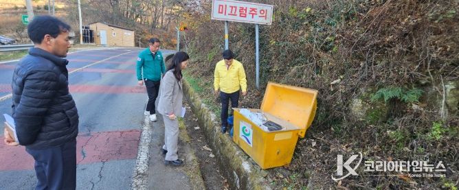 도로 제설 안전사고 예방을 위한 시설물 점검