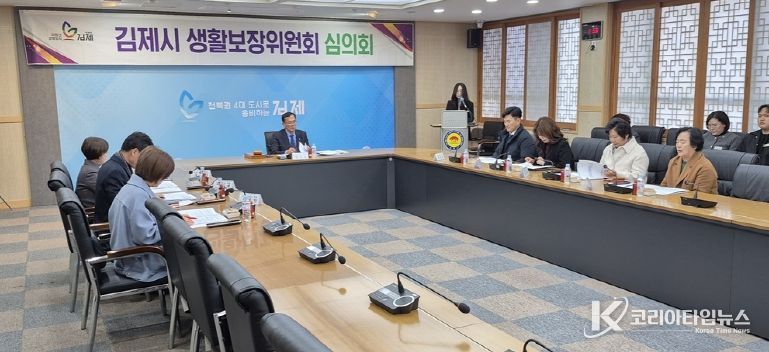 지방생활보장위원회 심의 개최