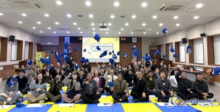 2일 「청렴의 종을 울려라! 청렴골든벨」 임직원 단체사진