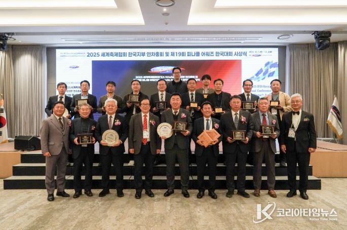 축제계의 올림픽’ 피나클 어워즈 한국대회서 5개 부문 석권