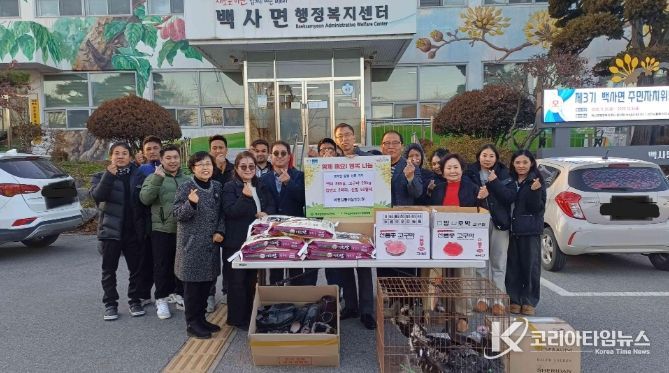 이천설봉하늘땅농원, 연말맞이 나눔 물품 기탁