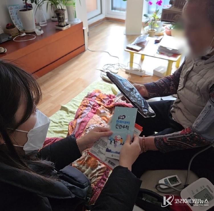 한파 대비 가정 방문