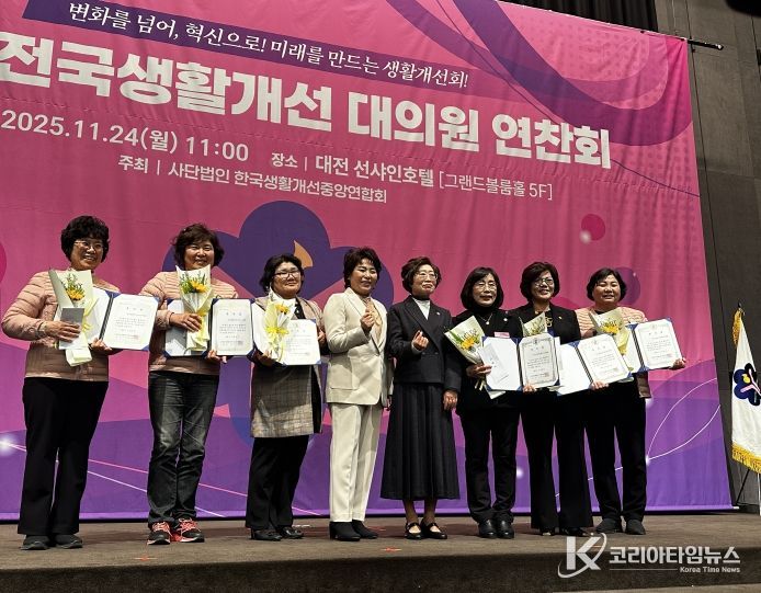 남해군연합회 우리쌀 소비촉진 분야 경남지역 2위