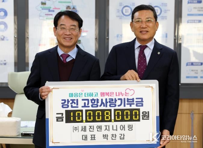 박찬갑 대표가 고향사랑기부에 참여, 1,000만원을 전달했다.