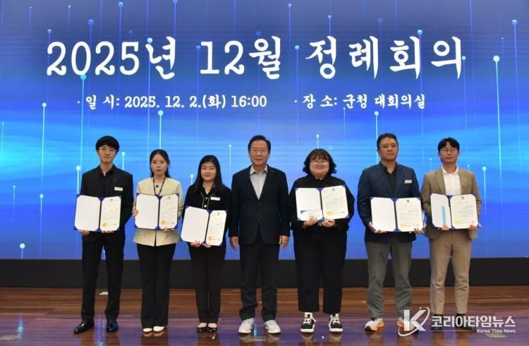 봉화군, 2025년 하반기 적극행정 우수공무원 선발