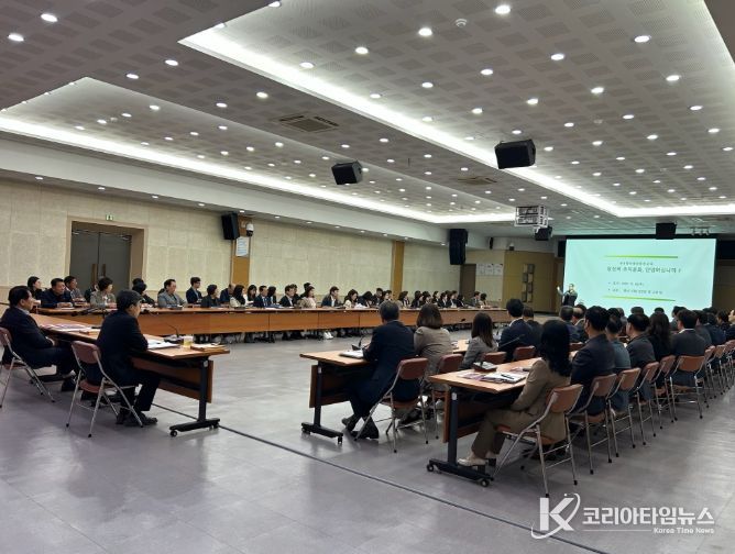 양산시, 고위공직자 대상 폭력예방교육