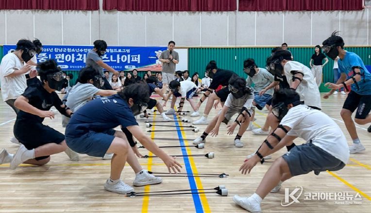 맞춤형체험프로그램 ‘명중! 펀아치 스나이퍼’ 사진