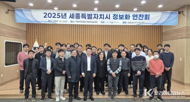 정보화 연찬회 개최