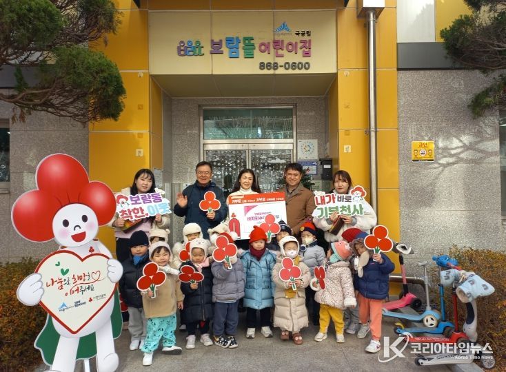 세종시 보람뜰어린이집, 바자회 수익금 60만 원 기부