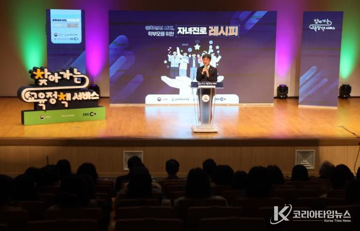 천창수 교육감이 3일 대강당에서 '자녀 진로 교육 이야기 마당'에 참석한 학부모들에게 인사말을 하고있다