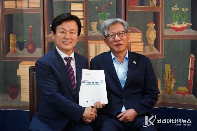 국립현대미술관 진주관 건립