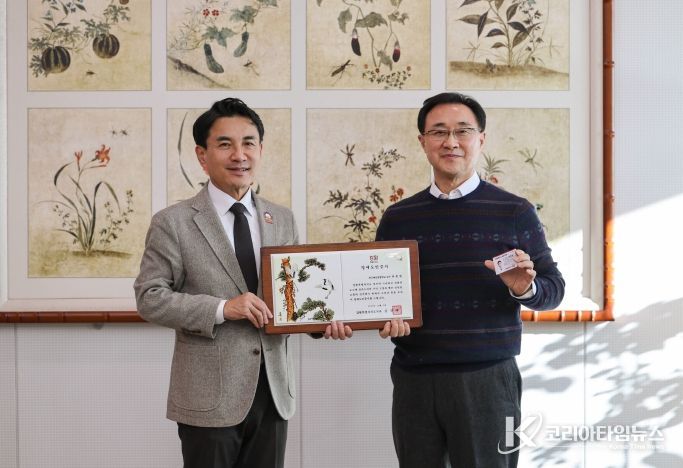 박종원 교수 명예도민증 수여식