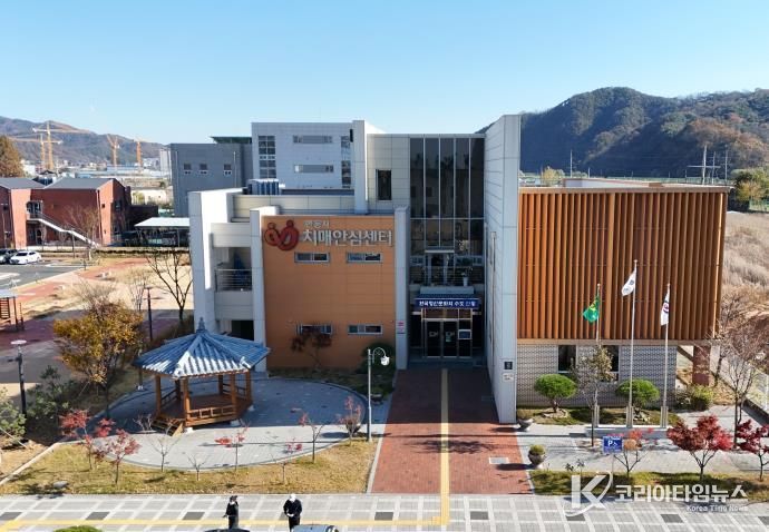 안동시, 통합 마음건강체계 구축으로 시민 삶의 질 높이다