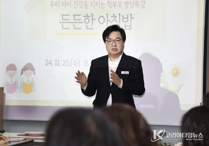 박일하 동작구청장이 지난해 11월 보건지소에서 열린 ‘학부모 영양특강’에 참석해 인사말을 하고 있다.
