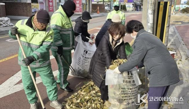 수원시 장안구 조원1동, 낙엽 대청소 실시